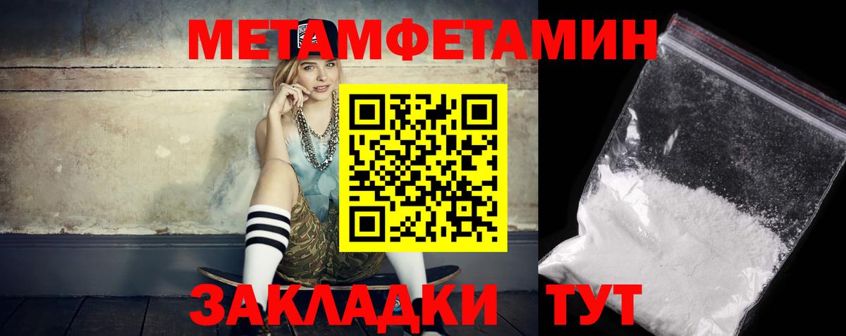 Новочебоксарск  Амфетамин  Вход с VPN  Амфетамин  Amphetamine 98% 