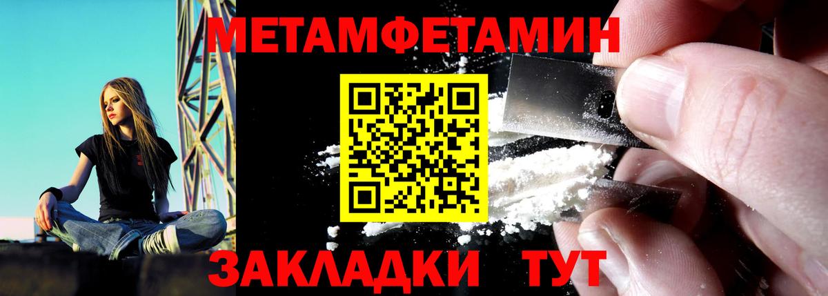 Амфетамин Premium Новочебоксарск