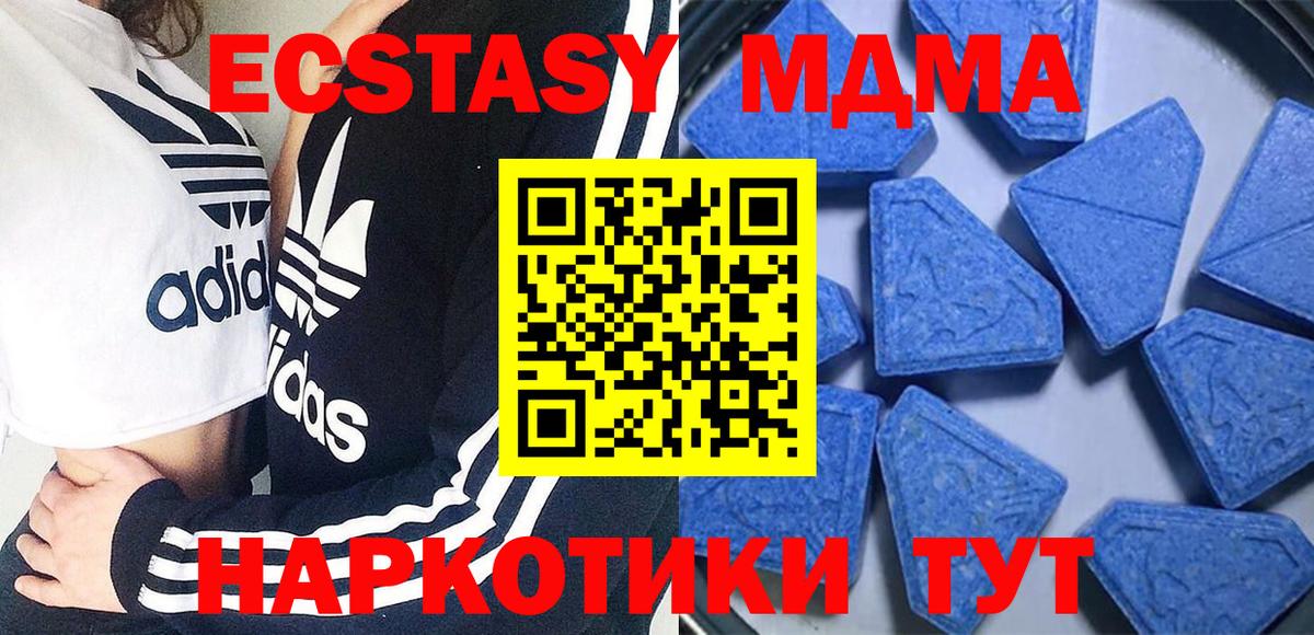Экстази таблы Новочебоксарск