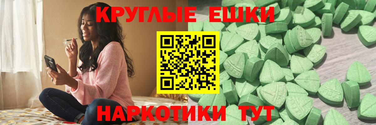 Новочебоксарск  Экстази mix  Экстази  Вход с VPN  Экстази Punisher 
