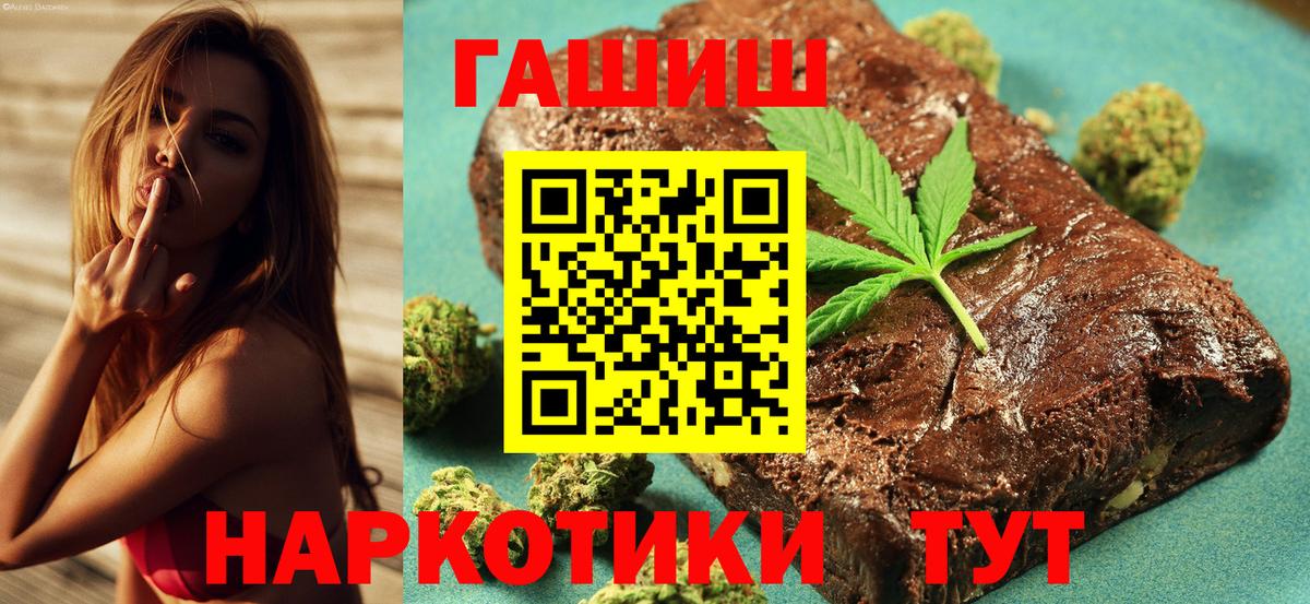Гашиш VHQ Новочебоксарск