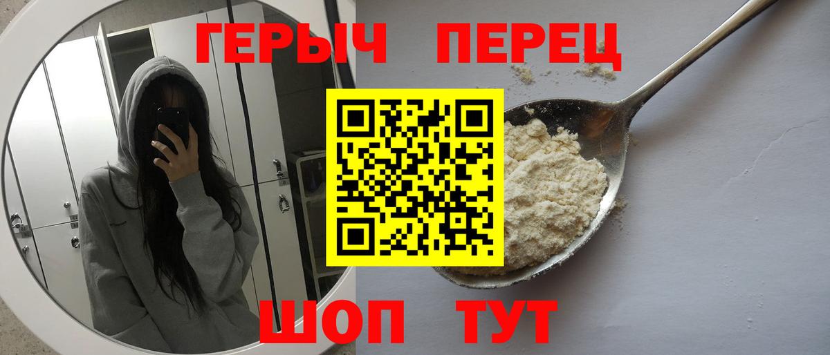 Новочебоксарск  Героин  Вход с VPN  ГЕРОИН Афган 