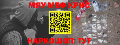 первитин Будённовск