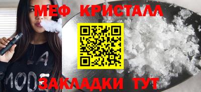 первитин Будённовск