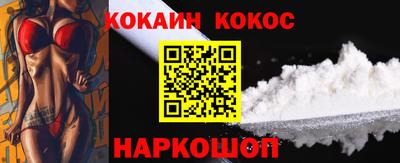 первитин Будённовск