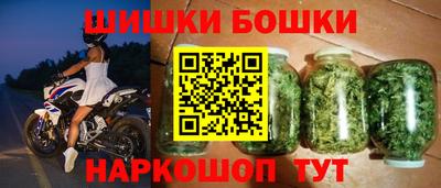 гашишное масло Бузулук