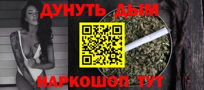 гашишное масло Бузулук