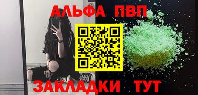 гашишное масло Бузулук