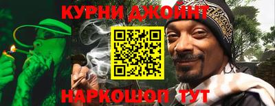 гашишное масло Бузулук