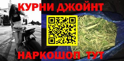 дурь Бугуруслан