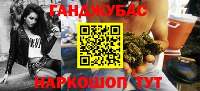 дурь Бугуруслан