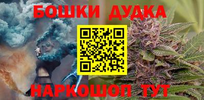 дурь Бугуруслан