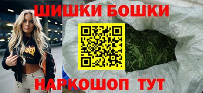 гашишное масло Бузулук