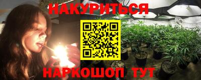 гашишное масло Бузулук