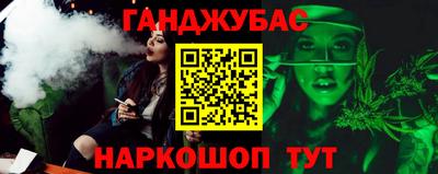 гашишное масло Бузулук