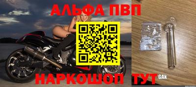 дурь Бугуруслан