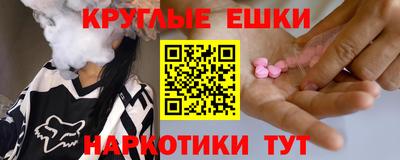 гашишное масло Бузулук