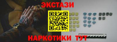 гашишное масло Бузулук