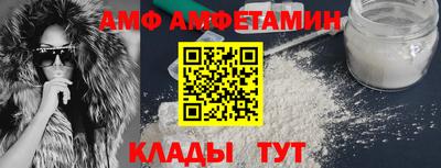 первитин Будённовск