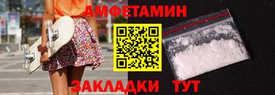 первитин Будённовск