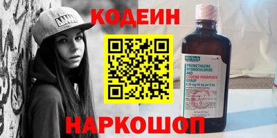 первитин Будённовск