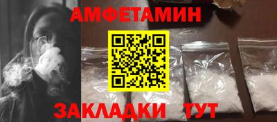 первитин Будённовск