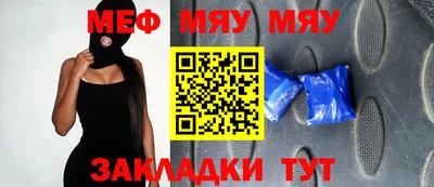 дурь Бугуруслан