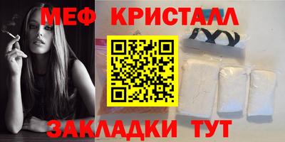 гашишное масло Бузулук