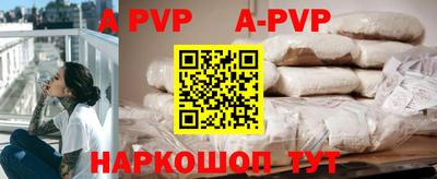 первитин Будённовск