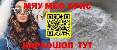 первитин Будённовск