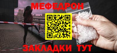 дурь Бугуруслан