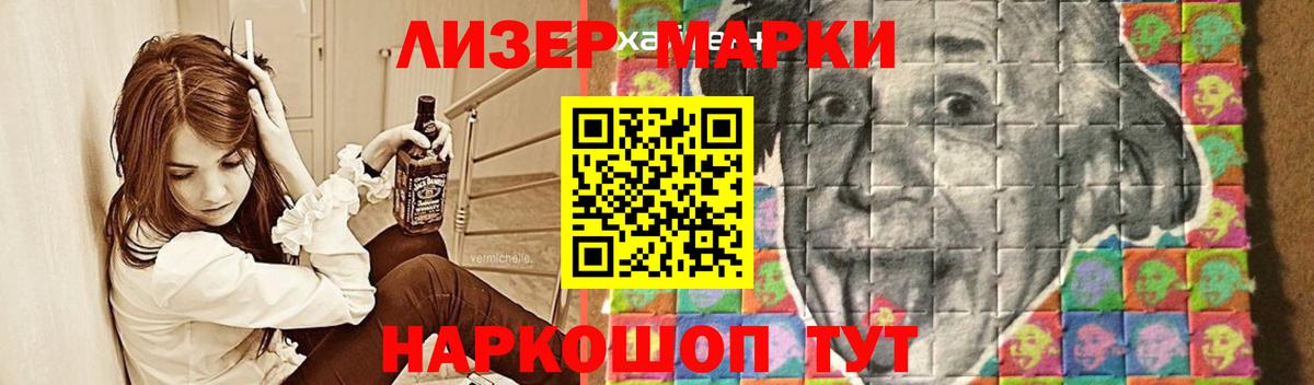 кракен ссылки  LSD-25 экстази кислота  Лсд 25 экстази  Вход с VPN  Новочебоксарск 
