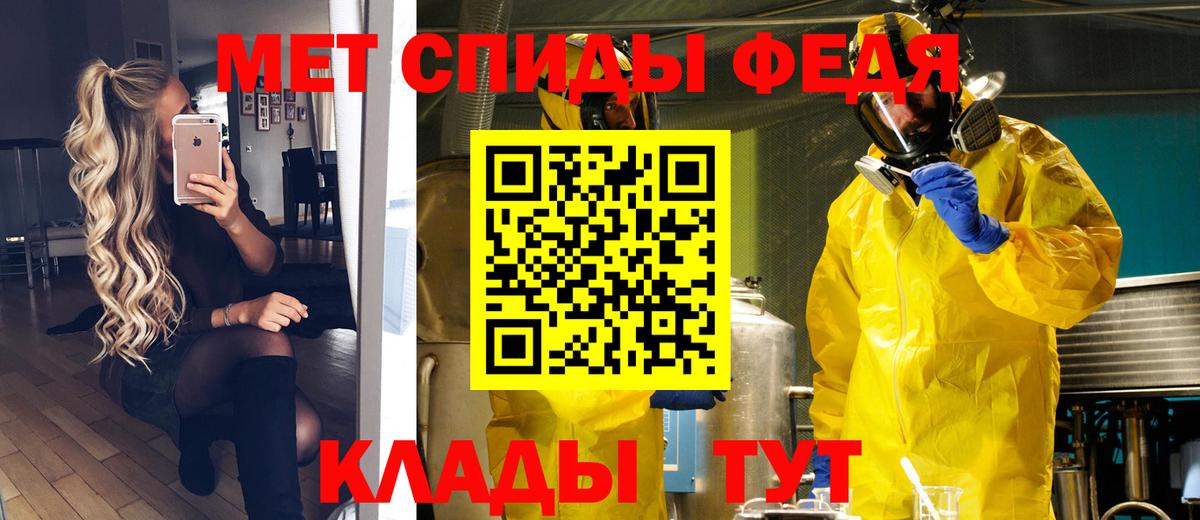 Первитин пудра Новочебоксарск