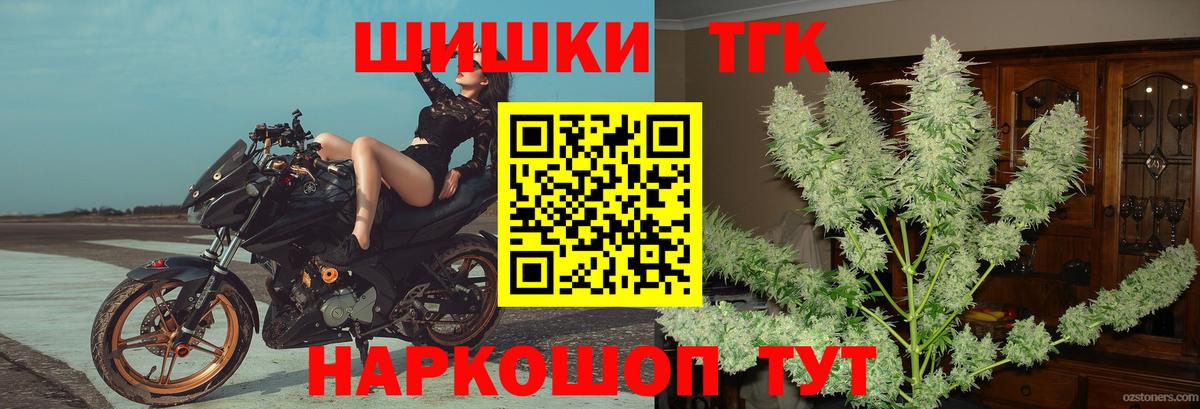 Канабис Ganja Новочебоксарск