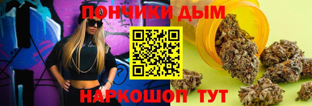 Шишки марихуана Amnesia  Вход с VPN  Новочебоксарск  Марихуана AK-47 